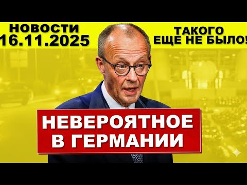 Deutschland im Ausnahmezustand – Das Geheimnis unter der Erde (6-teilige Sci-Fi Serie)