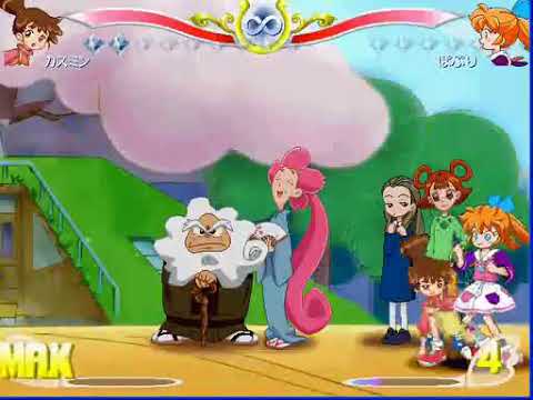 Magical Chaser - Combo Movie part 1