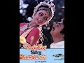 SPB Song Solo Digital Quality Audio L நெஞ்சில் நிறைந்தவை L Nenjil 