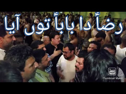 Raza Da Baba | Formerly Nasir Asghar Party|