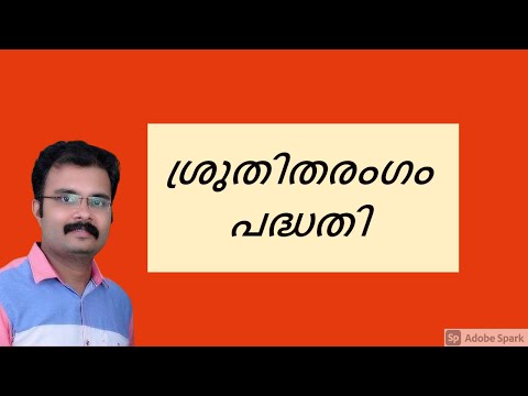 Sruthitharangam - Free cochlear implantation surgery for children