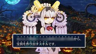 【FGO】衛宮士郎もビックリなチート級スキル性能が判明したシーン (※ナウクラテー4)