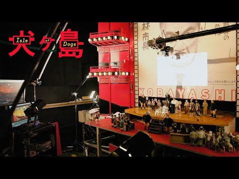 Isle of Dogs (Featurette 'Making a World Megasaki City & Trash Island')