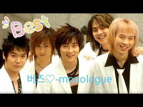 버즈♡-Monologue(모놀로그)