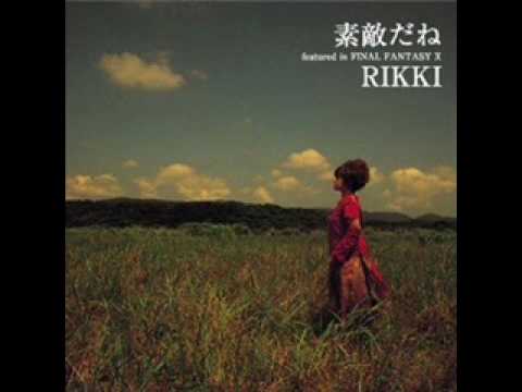 FFX Pure Heart  Aerith's Theme