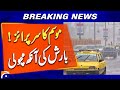 Big Weather Twist Karachi Left Dry Again Where S The Rain Geo News