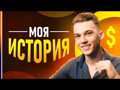 САМОЕ ВАЖНОЕ В “Adobe Illustrator” Урок 1 Знакомство с программой