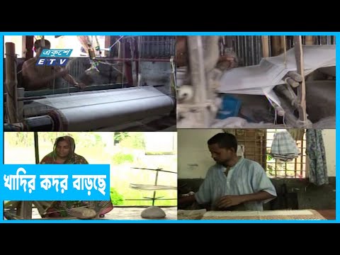 গর্তে বসে কাপড় বোনা |