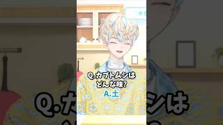 某同期に土を食わされていた緋八マナ　#緋八マナ #にじさんじ切り抜き