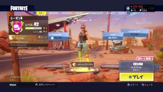 のんびり雑談　フォートナイト/fortnite　 初見さんいらっしゃい～　コメントたくさん待ってる～