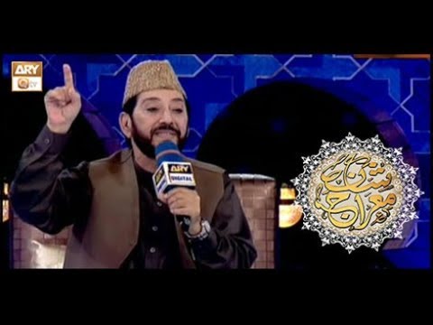 jisy khud khuda bulaye, such a beautiful naat by waheed zafar qasmi, by Waheed Zafar