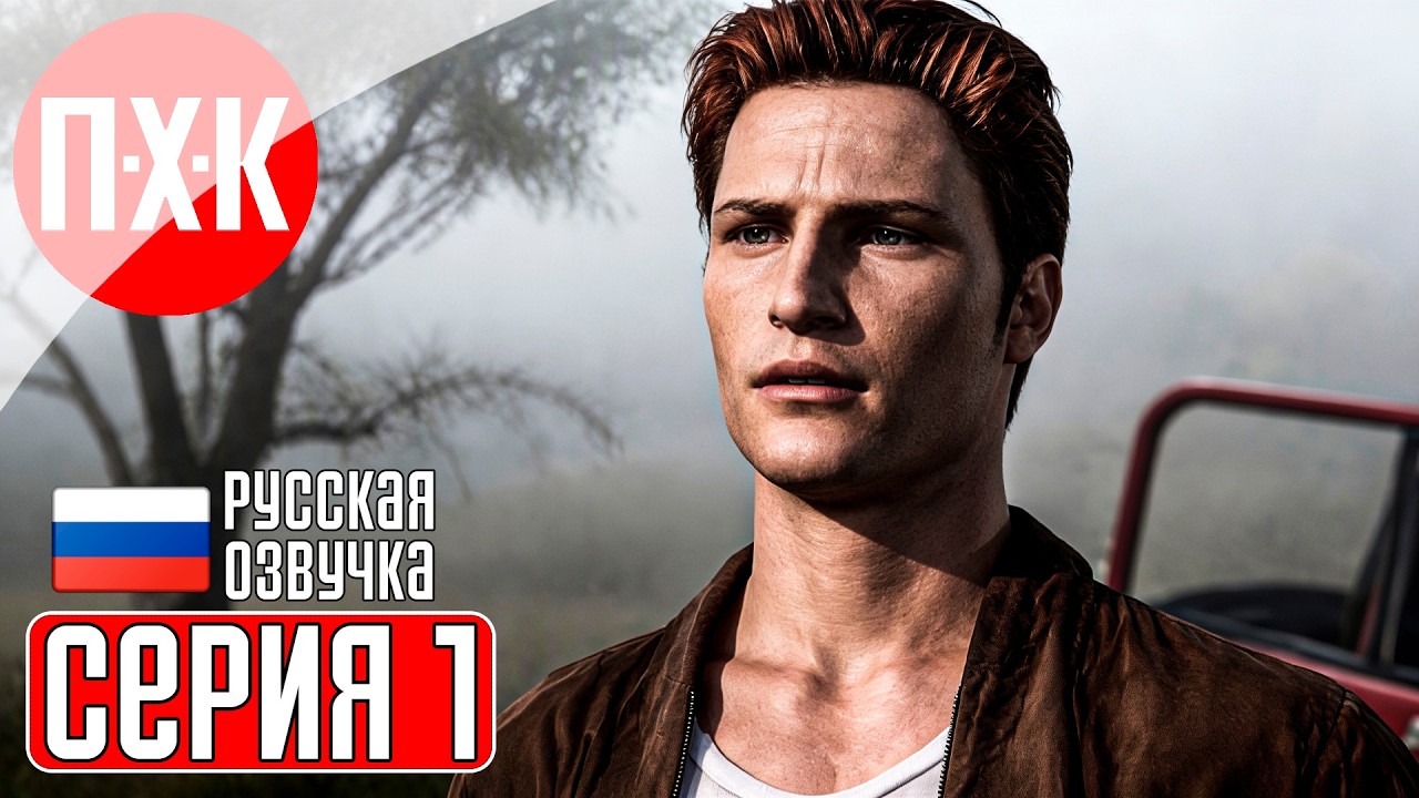 SILENT HILL 1 Прохождение 1 ᐅ Сайлент Хилл 1 (1999).