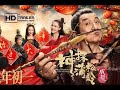 Film Terbaru Jackie Chan Sub Indo