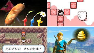 任天堂の下ネタ
