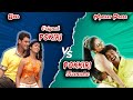 Pokkiri(Tamil) Vs Pokiri (Telugu) எது நல்லா இருக்கு ? | Summa Pechu | #thalapathi #maheshb