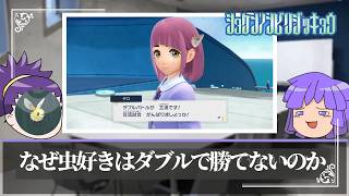 【アブリー探しと二人の会議】虫贔屓でスカーレット 初見のんびり実況