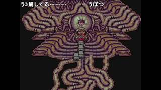 【コメ付き】MOTHER2 ギーグの逆襲 を実況プレイ ~ラストバトル~part45【つわはす】