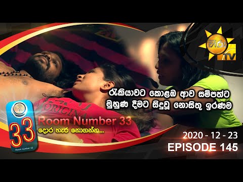 Hiru TV