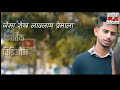 Pori Tuzya Lagnachya Divashi Piun Nachin Tuzya Laganala