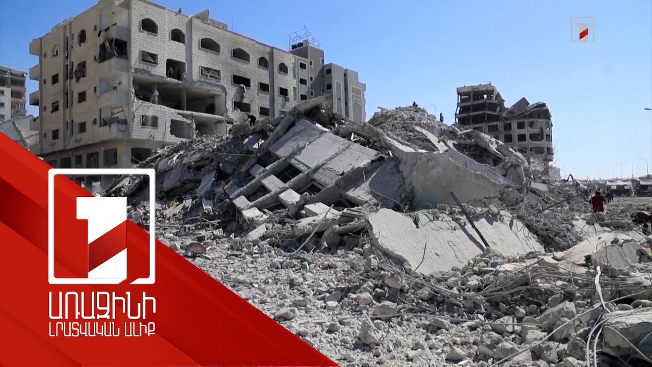 Իսրայելը ցամաքային ինտենսիվ գործողություն է սկսել Գազայում