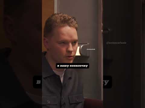 Николай Мячин, Алексей Семихатов и Владимир Сурдин. Пенсия. #наука #science #shorts