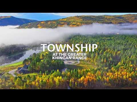 Outono na Grande Cordilheira Khingan