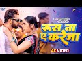 Video रूस ना ए करेजा Neelkamal Singh Rus Na Ye Kareja Shivani Singh Bhojpuri H