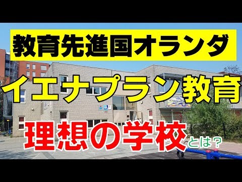 イエナ大学 - 定義