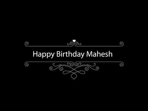 mahesh, happy birthday mahesh, classic happy birthday whats app status,