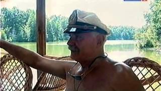 Живет такой