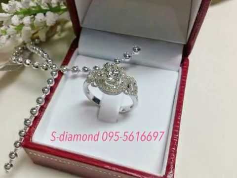 ร้านขายแหวนเพชร แหวนเพชร sdiamond