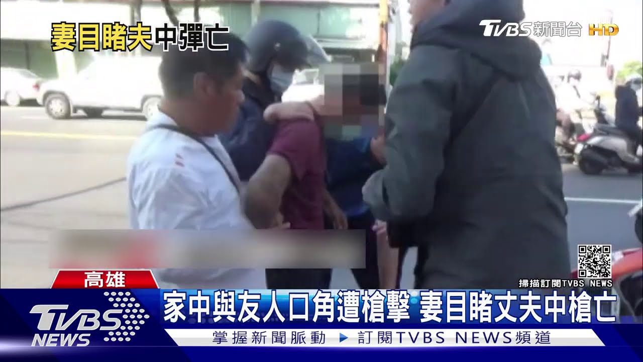 沒當抓耙子替友扛！　嫌討補償遭拒1槍斃命