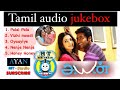 Ayan 2009 Audio Jukebox Suriya Thamanna MT MR Studio Mt Mrtrain