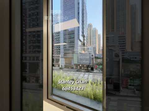 Prowell Asia Centre Youtube Video