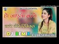 Ho Jayegi Balle Balle Punjabi Dj Remix Song Viral Dance 3d Brazil Mix DJ LOKESH DHANKOLI