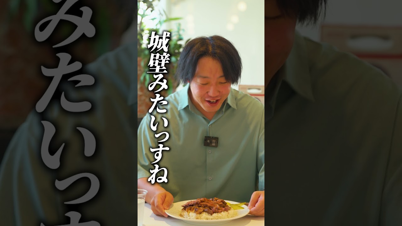 【CHEAT DAY 山梨】山梨県甲府市  #食レポ #steak #山梨県  #甲府市