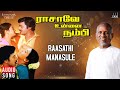 Raasathi Manasule Raasave Unnai Nambi Tamil Ilaiyaraaja Ramarajan Rekha P Susheela Mano