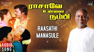 Download lagu Raasathi Manasule | Raasave Unnai Nambi | Tamil | Ilaiyaraaja | Ramarajan | Rekha | P Susheela, Mano mp3 Download lagu Raasathi Manasule | Raasave Unnai Nambi | Tamil | Ilaiyaraaja | Ramarajan | Rekha | P Susheela, Mano mp3