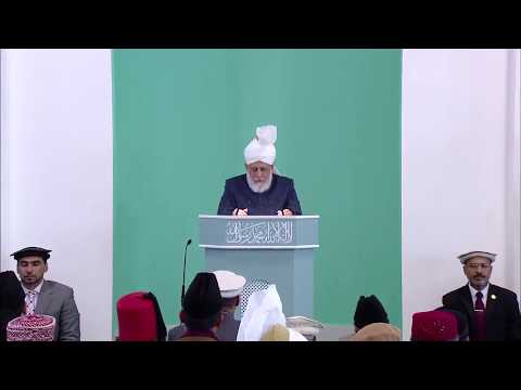 English Translation: Friday Sermon 2nd August 2013 - Islam Ahmadiyya