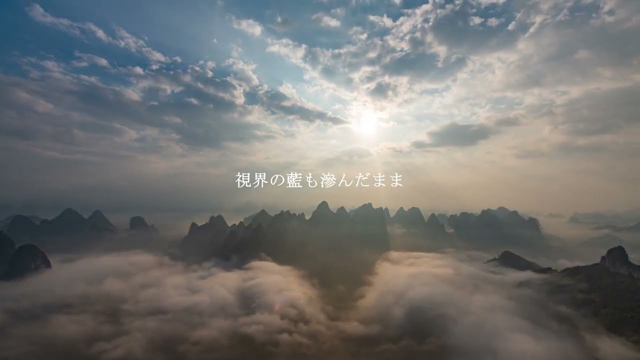 【男性キー】藍二乗／ヨルシカ Covered By まきの