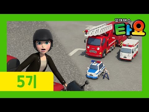 Tayo S5 EP6 l A new rescuer, Jay l Tayo the Little Bus