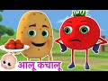 Aloo Kachaloo Beta Kahan Gaye The आलू कचालू बेटा Hindi Rhymes For Kids