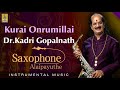 Kurai Onrumillai  | classical instrumental music | Saxophone | Dr.Kadri Gopalnath