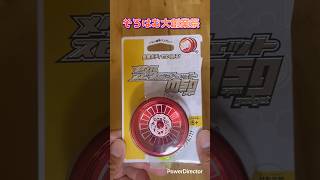【そろはむ大創業祭⑧】「メタルスピンガジェットプロ / スピンギア」を購入しました☆