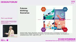 【Lucy Kimbell】Design for Public Policy Innovation through Co-Creation and Futures Thinking