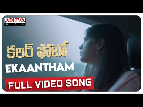కన్నీళ్ళు కొన్నేళ్ళుగా