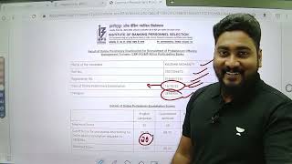 My IBPS PO 2022 Scorecard || जितना कहा था Cut-Off उतना ही गया 🔥 || Career Definer || Kaushik Mohanty