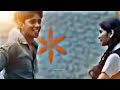 First Love Whatsapp Status Tamil And School Love Whatsapp Status Tamil And Love Whatsapp Status
