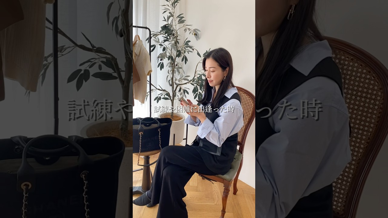 【すぐできる】輝いている女性の秘密知ってる？