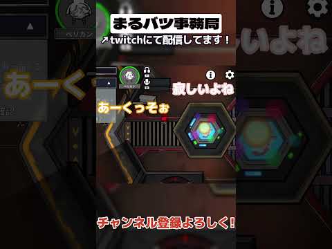 初めてのペリカンでウキウキのとまちー【Goose Goose Duck】#shorts